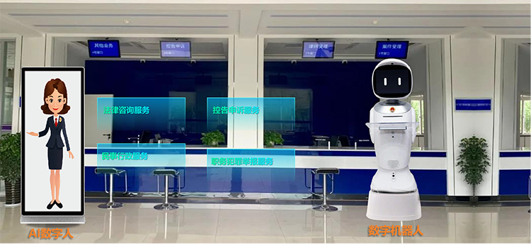 12309大廳服務(wù)終端,AI數(shù)字人,12309AI數(shù)字人